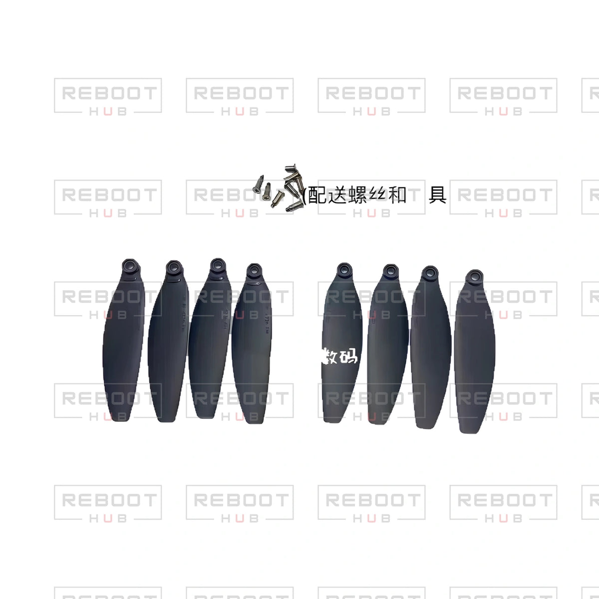 OEM-pulled DJI Mini 2 OEM Propeller Set on white with Reboot Hub watermark overlay — view 1